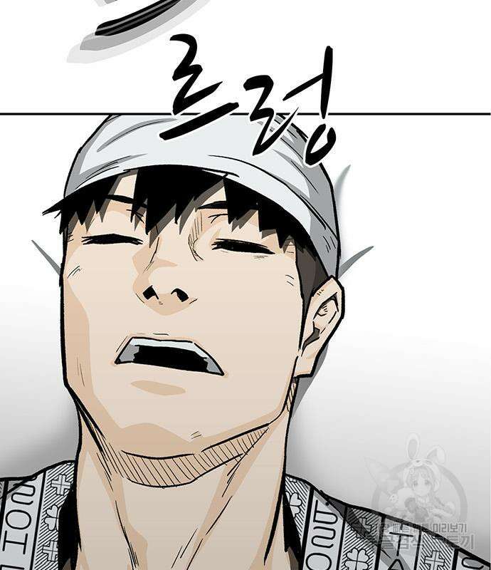 쌈빡 65화 49