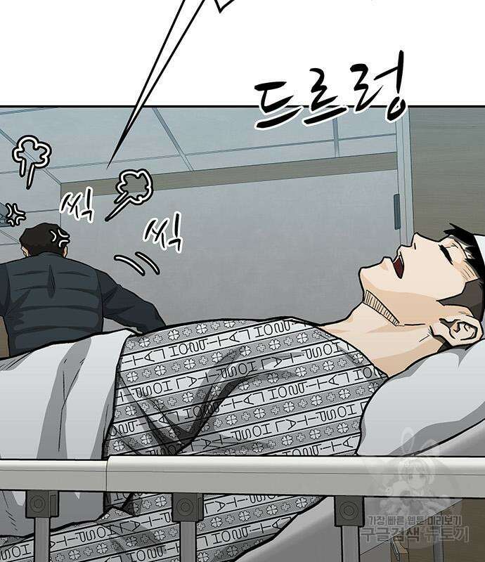 쌈빡 65화 66