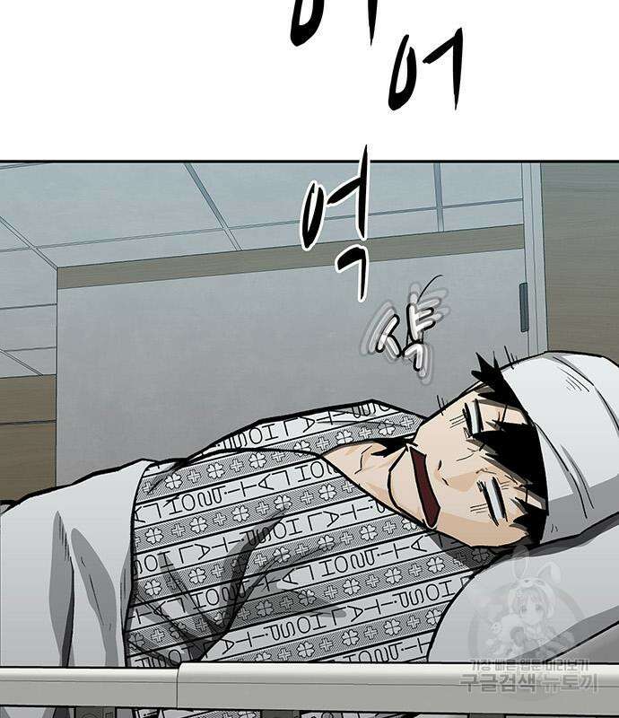 쌈빡 65화 70