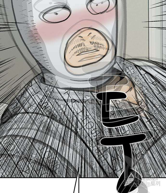 쌈빡 65화 91