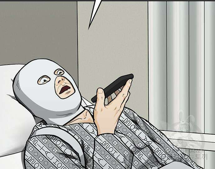 쌈빡 65화 161