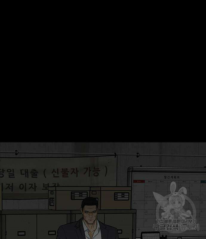 쌈빡 65화 181