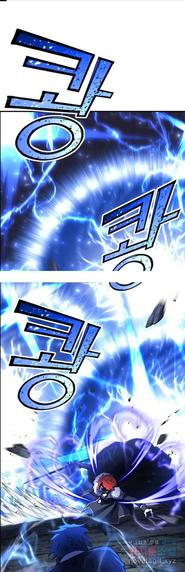 환생의 정석 58화 1