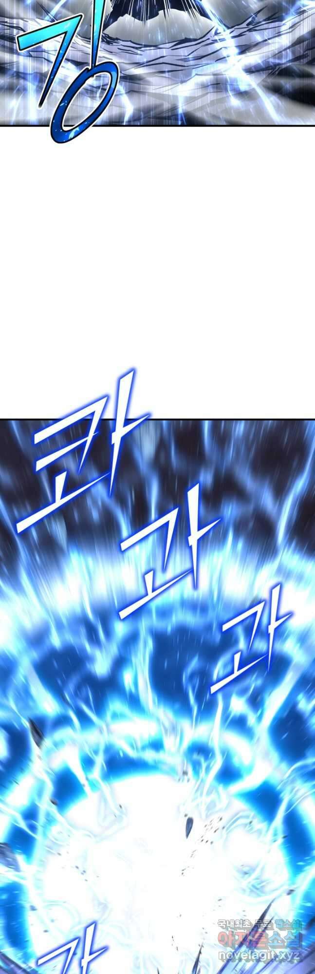 환생의 정석 58화 5