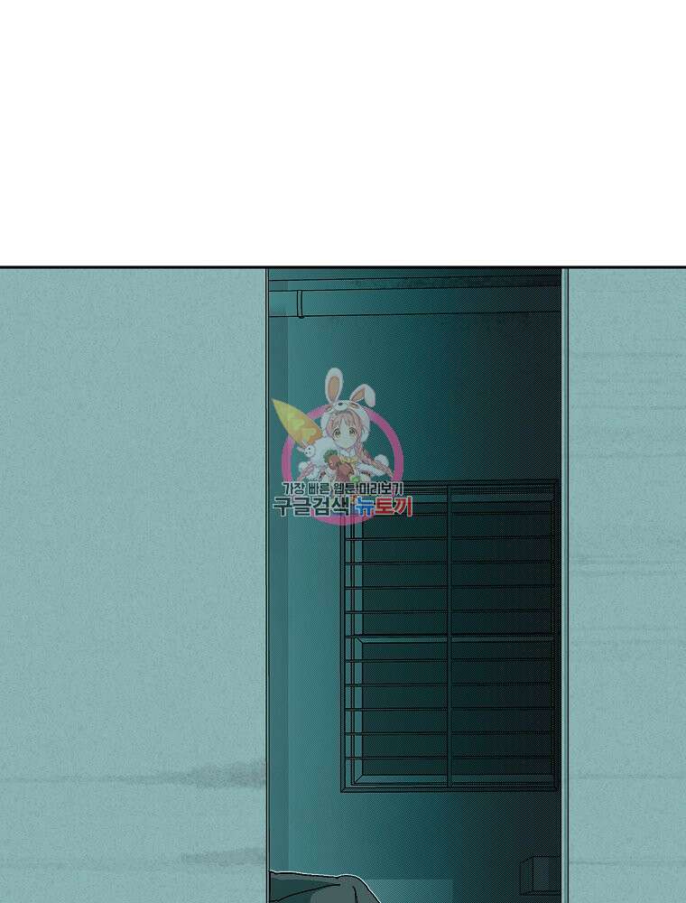 주말 도미 시식회 178화 1