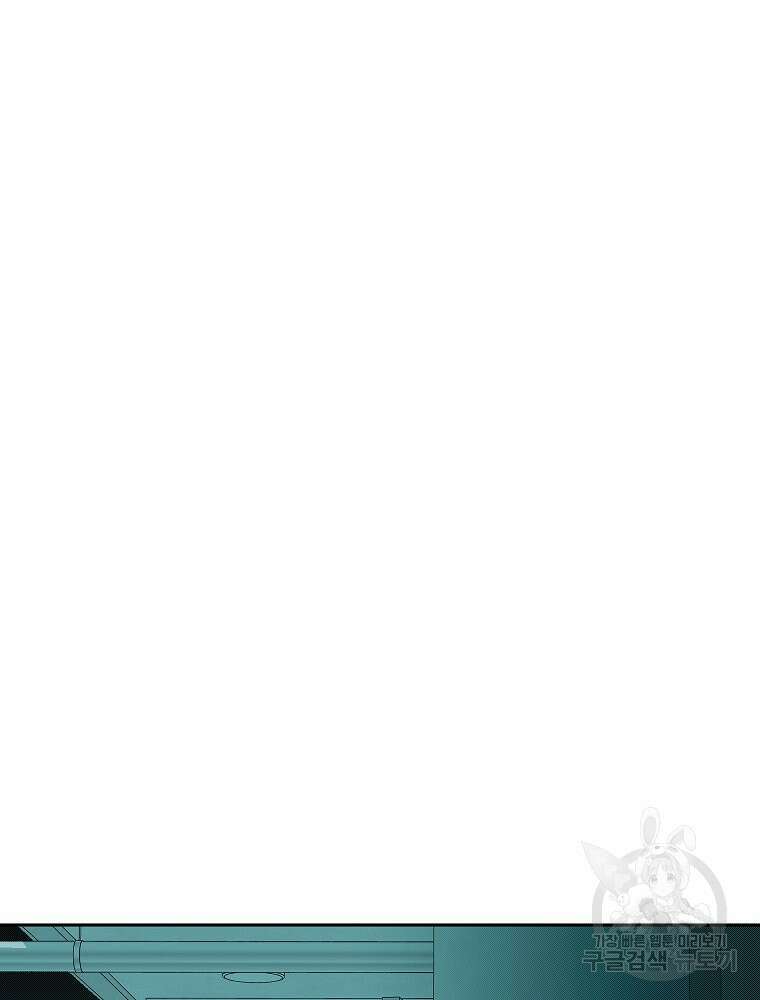 주말 도미 시식회 178화 31