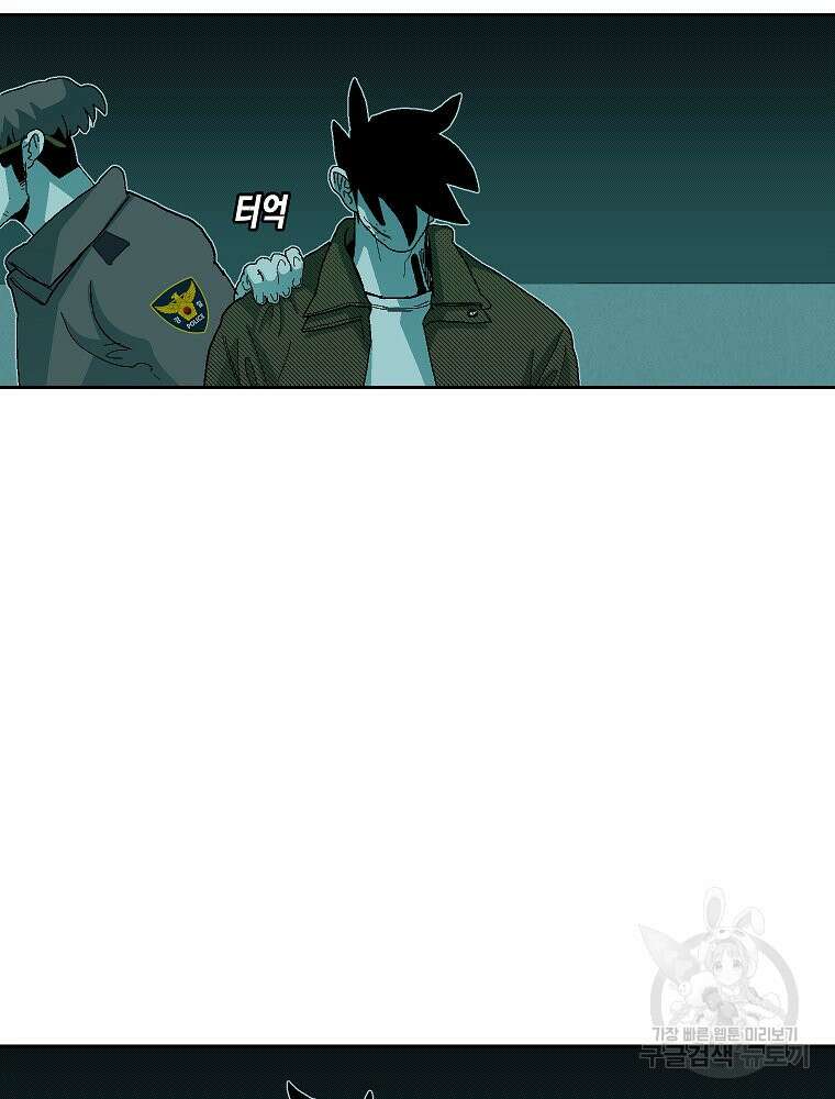 주말 도미 시식회 178화 34