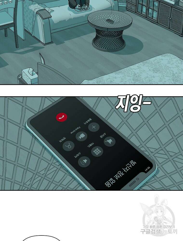 주말 도미 시식회 178화 44