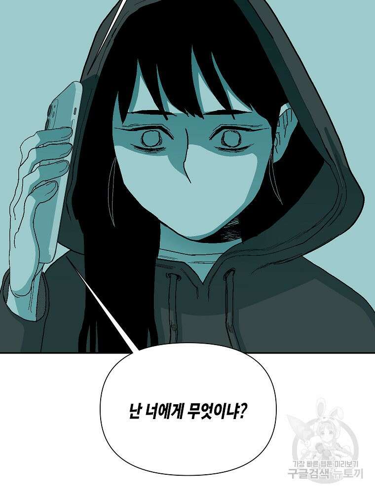 주말 도미 시식회 178화 68