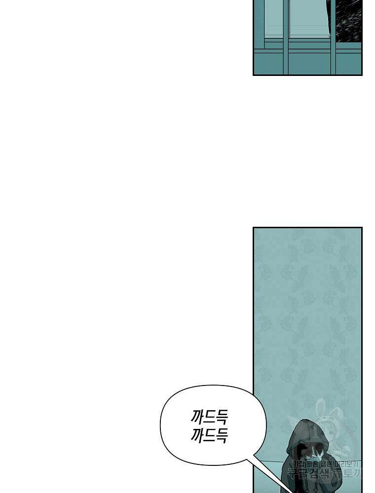주말 도미 시식회 178화 72