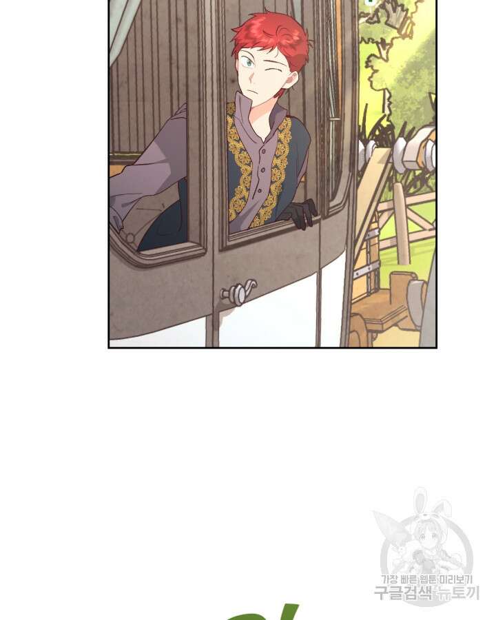 황제와 여기사 189화 6