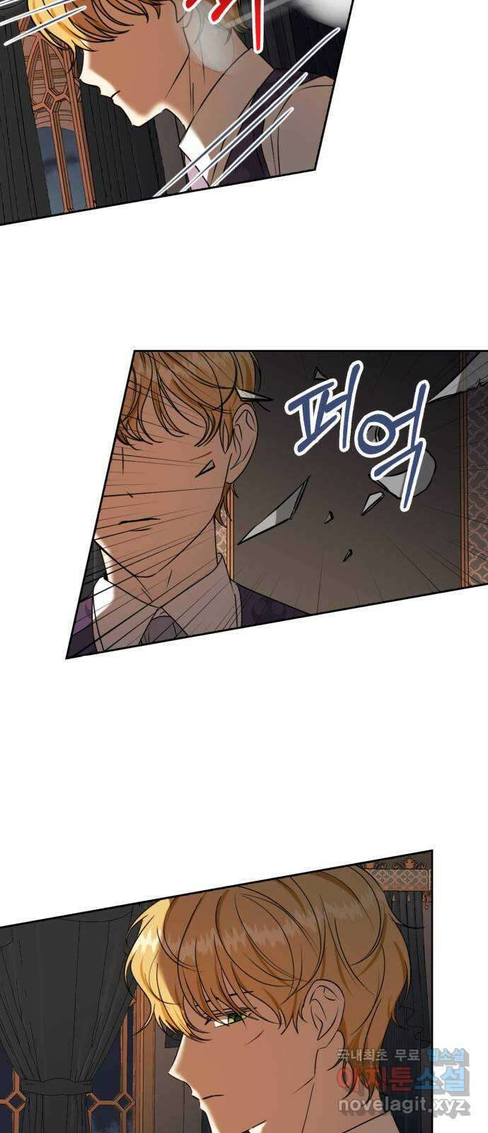 남편을 만렙으로 키우려 합니다 100화 12