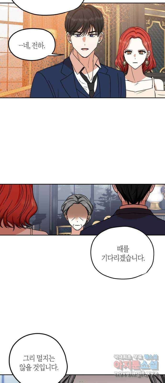 남편을 만렙으로 키우려 합니다 100화 45