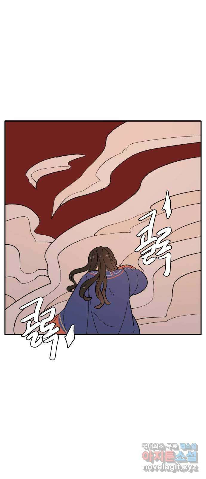 밤을 깨우는 마법 93화 달을 사수하라(4) 3