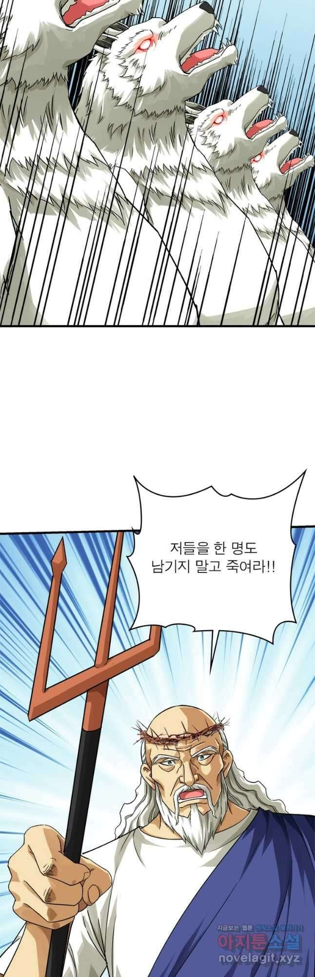 천신회귀 146화 2