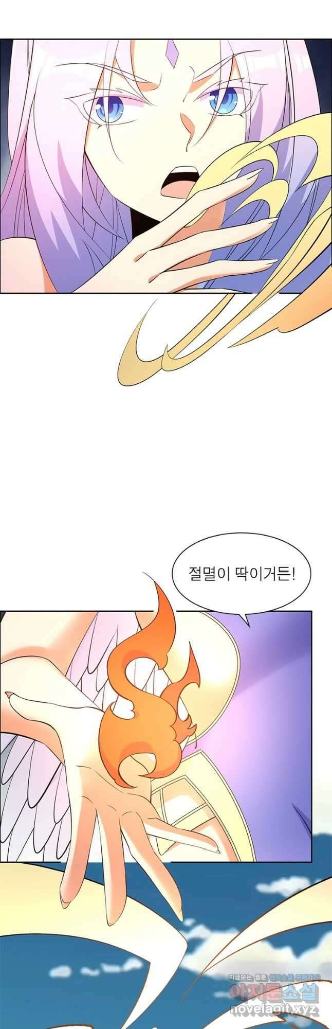 상제강림 178화 7