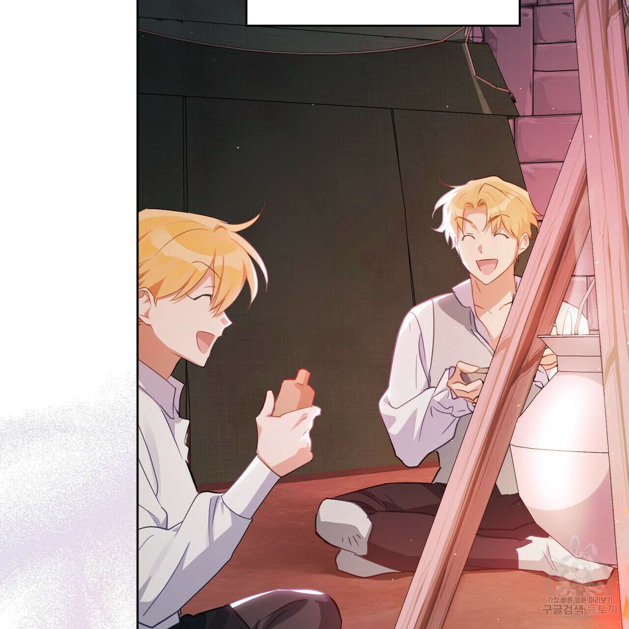 트로피 허즈번드 28화 46