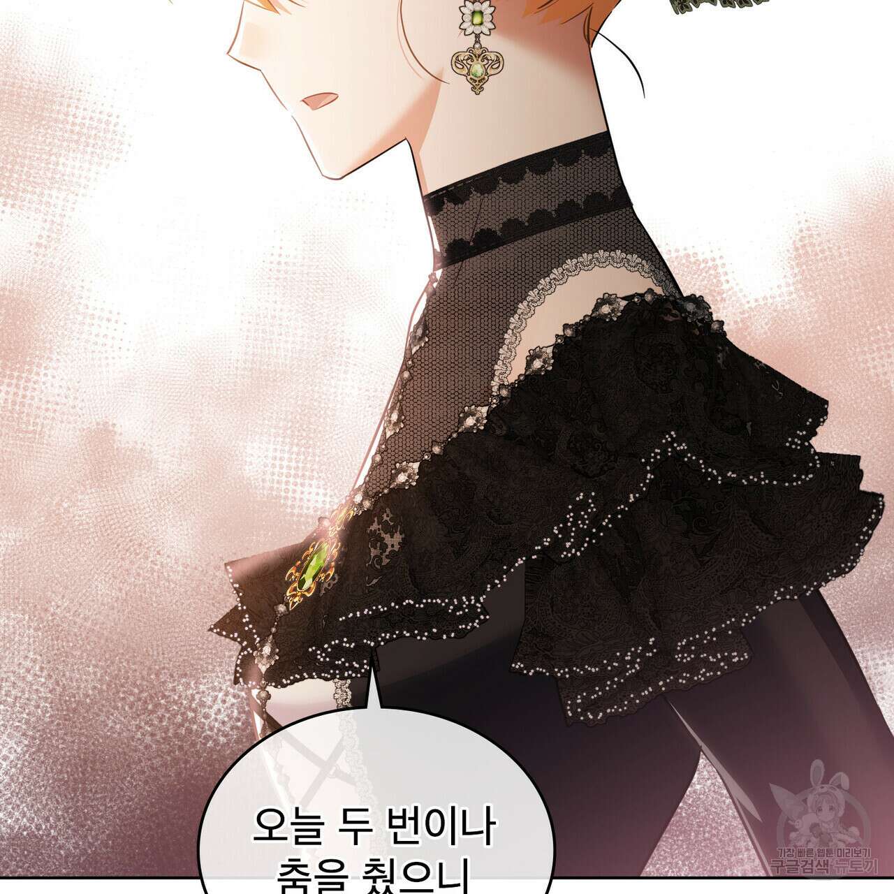 트로피 허즈번드 28화 65