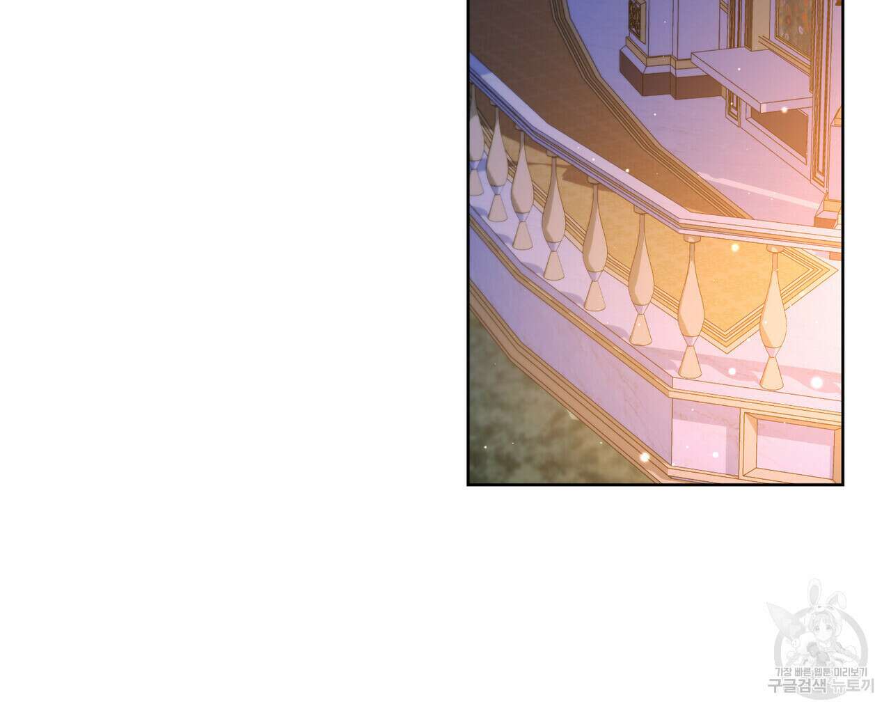 트로피 허즈번드 28화 73