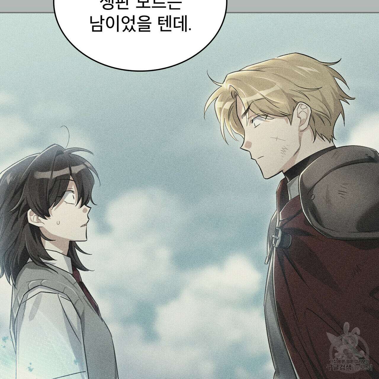 트로피 허즈번드 28화 91