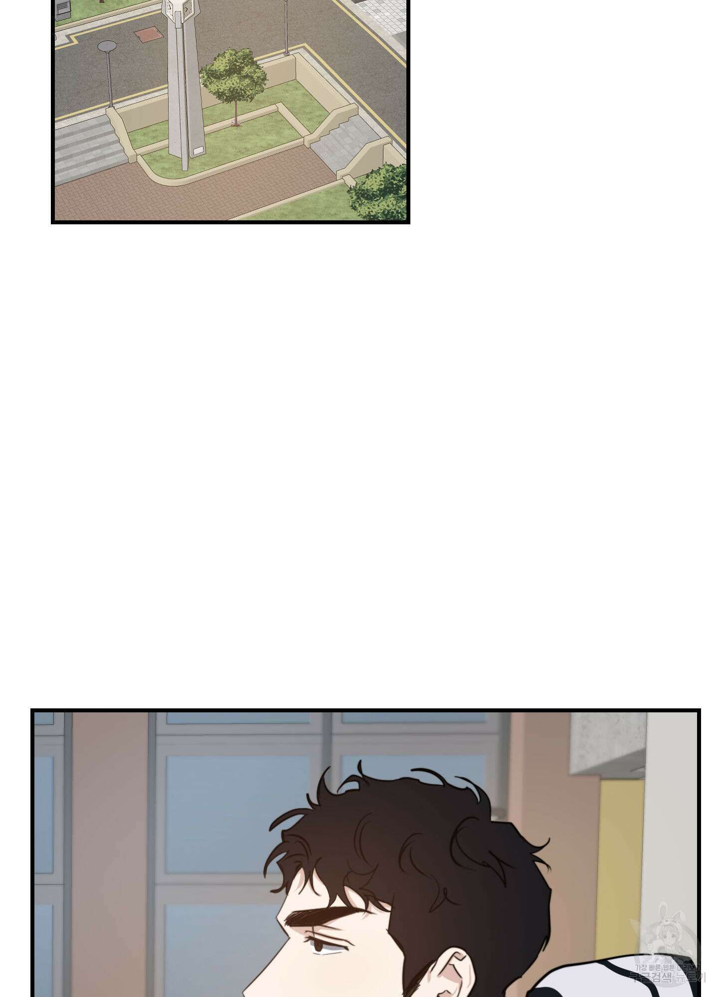 하이클리어 16화 2