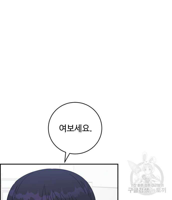 A.I. 닥터 123화 7