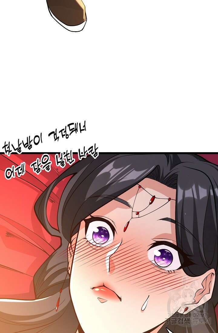 열 명의 신제들이 모두 내 제자 28화 6