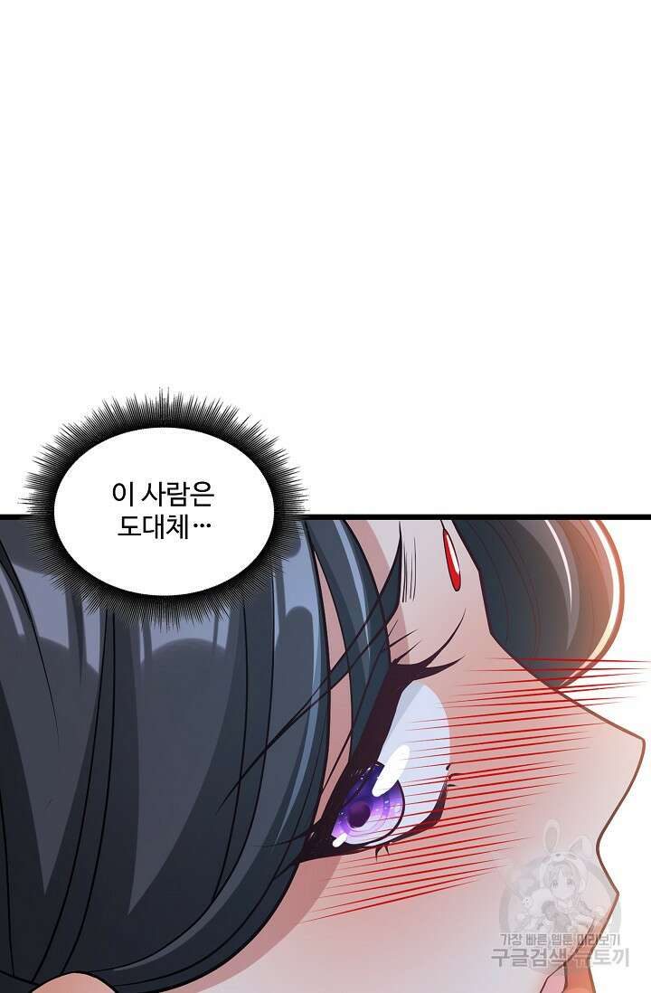 열 명의 신제들이 모두 내 제자 28화 12
