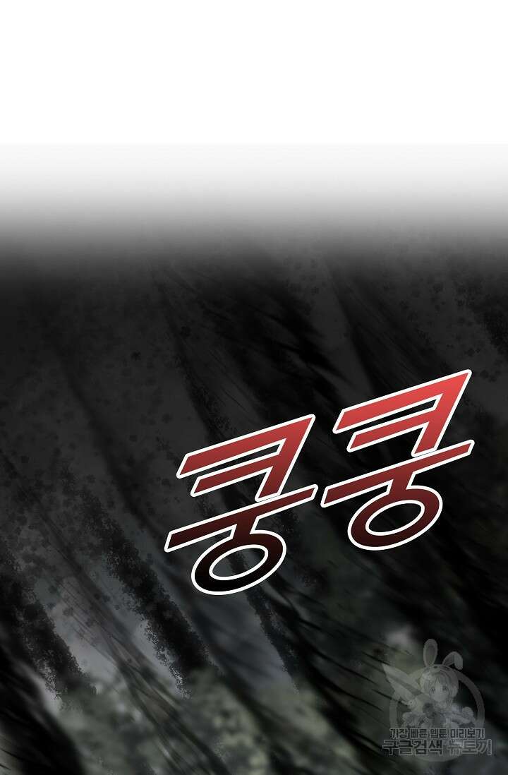 열 명의 신제들이 모두 내 제자 38화 15