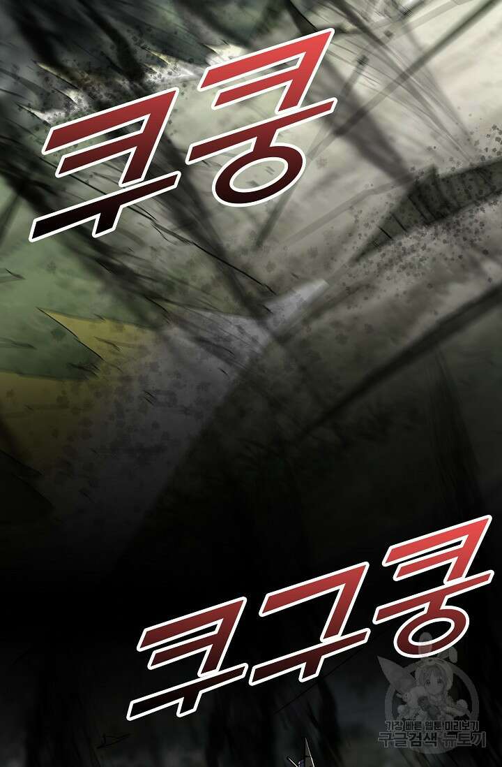 열 명의 신제들이 모두 내 제자 38화 17