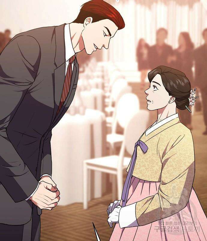 국세청 망나니 76화 113