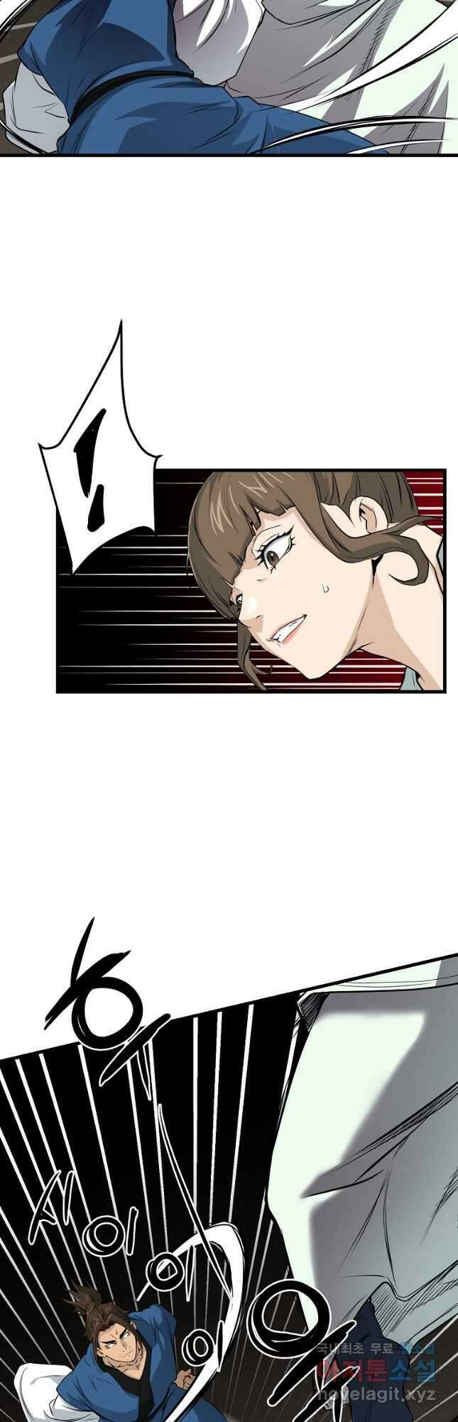 대영반 101화 18