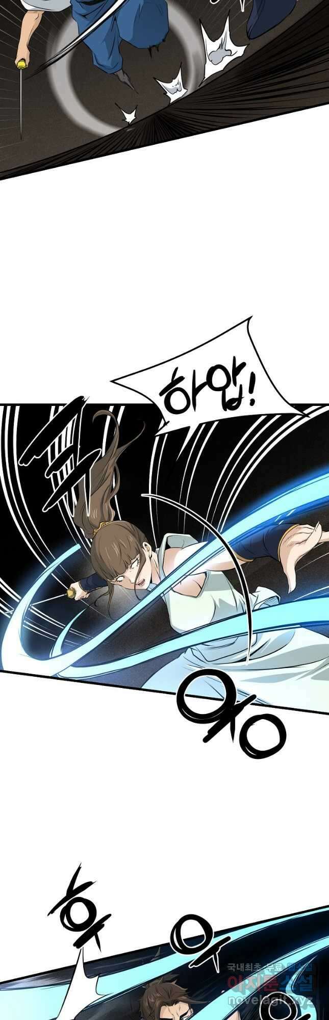 대영반 101화 19