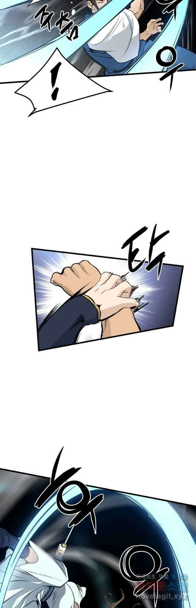대영반 101화 20