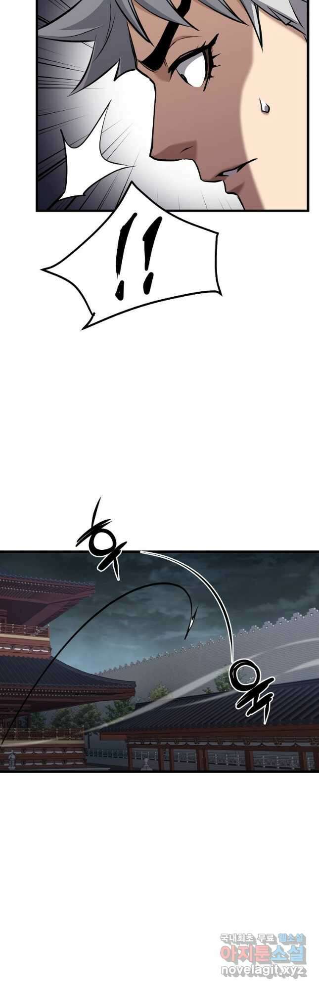 대영반 101화 31