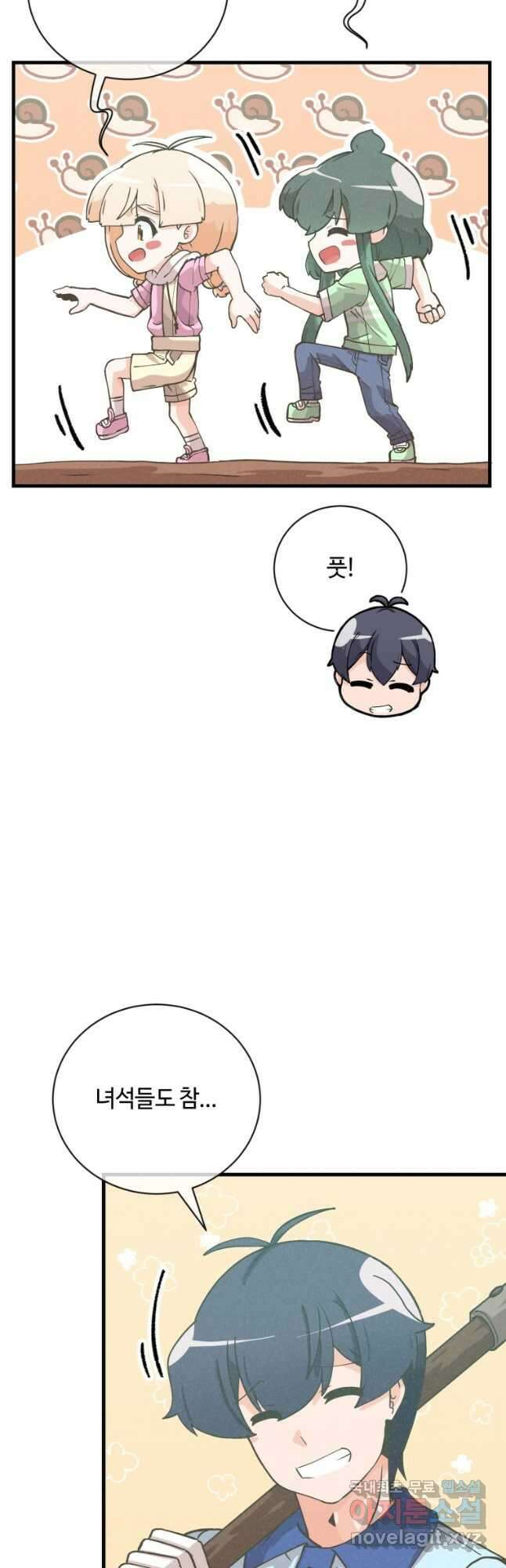 정령 농사꾼 146화(시즌3 마지막화) 3