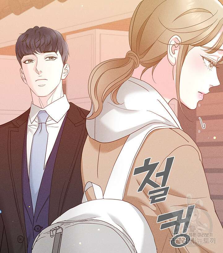 가을, 만나다 49화 23