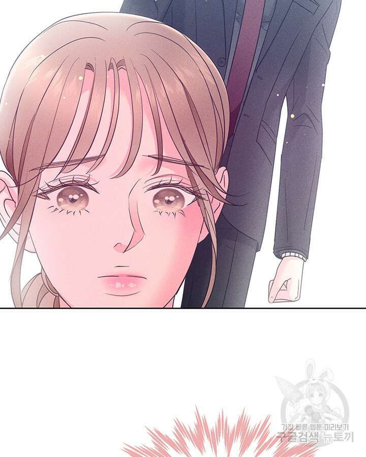 가을, 만나다 49화 29