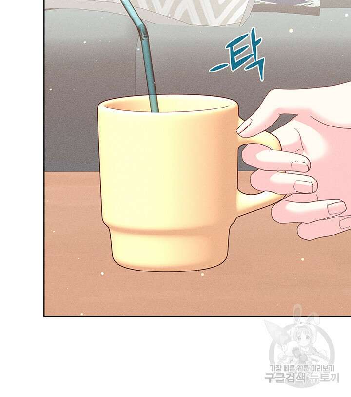 가을, 만나다 49화 36