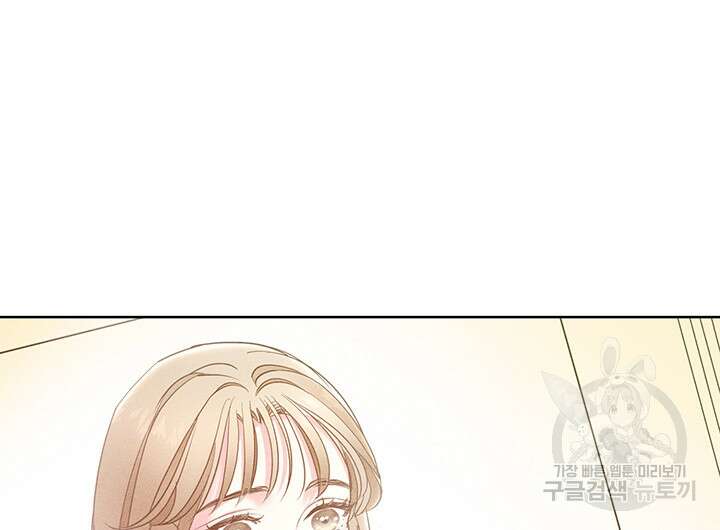 가을, 만나다 49화 112