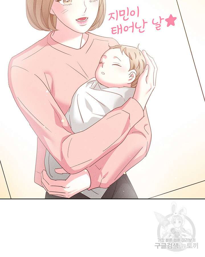 가을, 만나다 49화 113