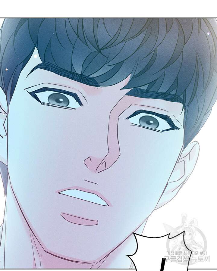 가을, 만나다 49화 124