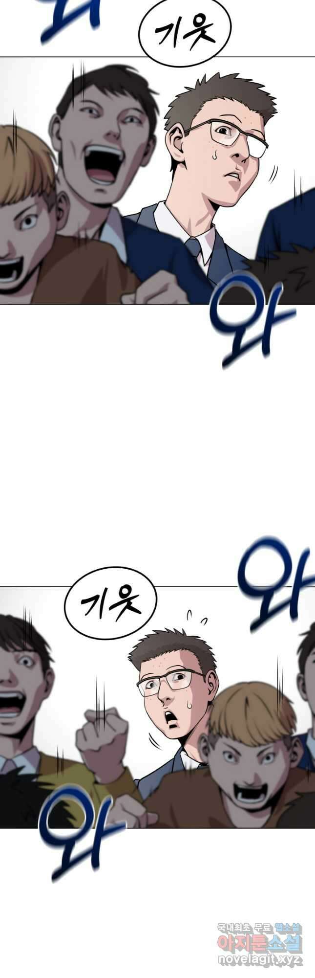 고등신화전 23화 9