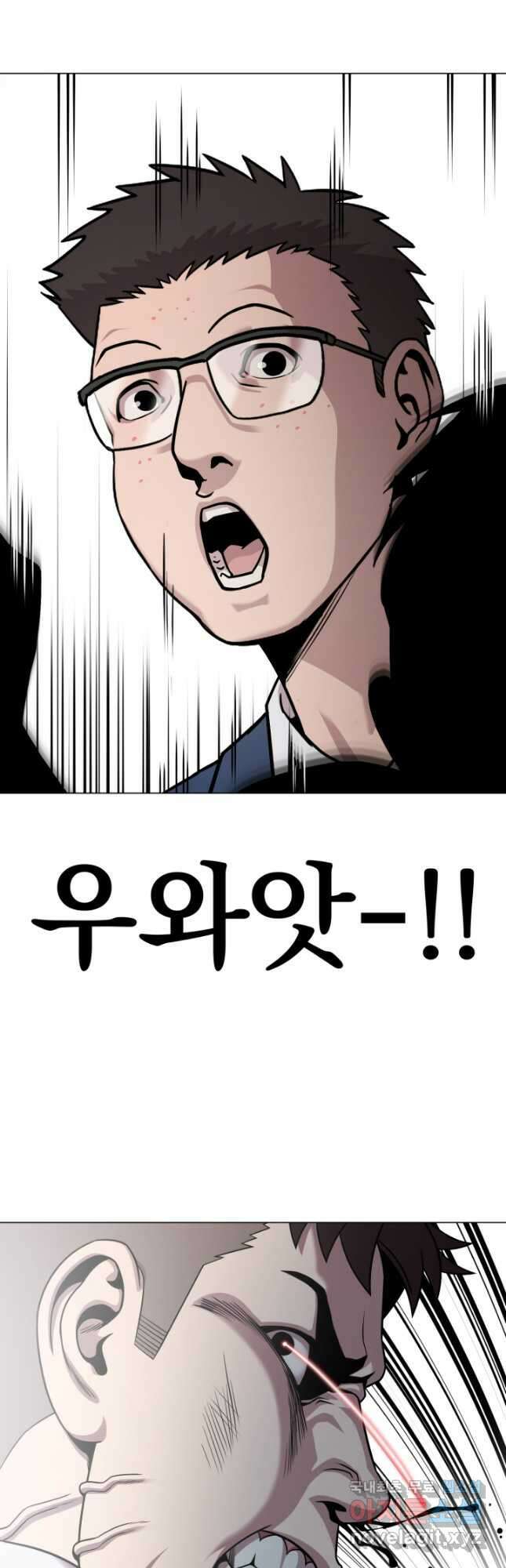 고등신화전 23화 10