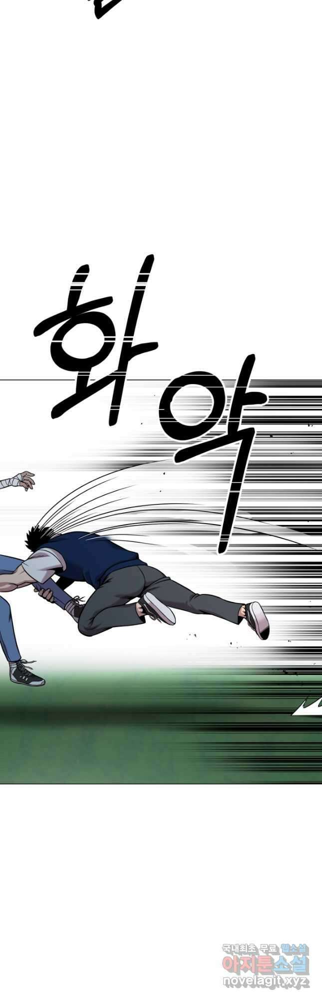 고등신화전 23화 17