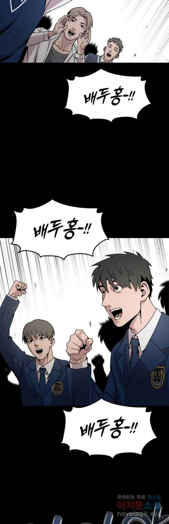 고등신화전 25화 5