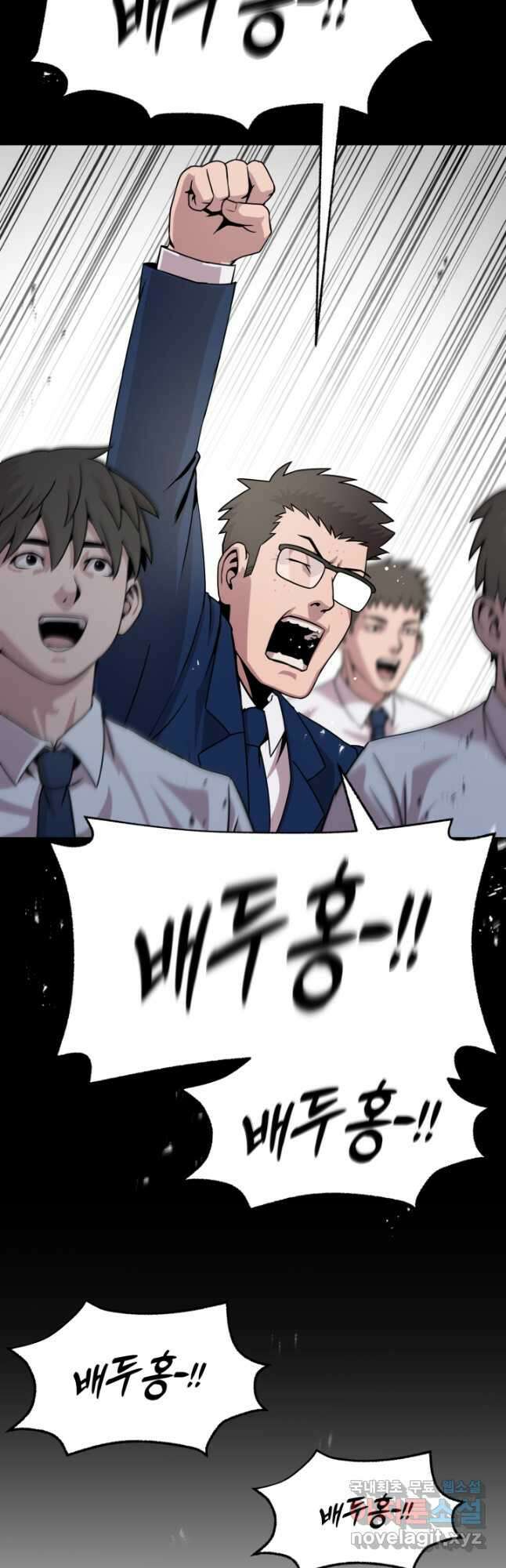 고등신화전 25화 7