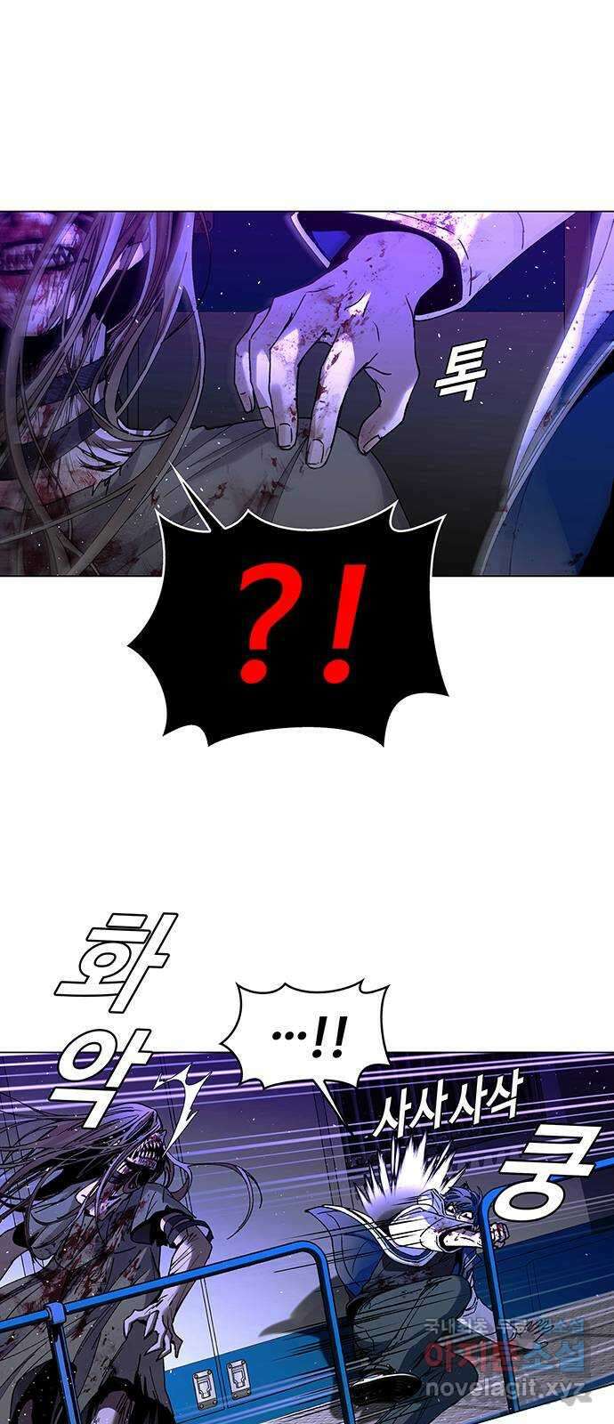 내게 종말은 게임이다 14화 13