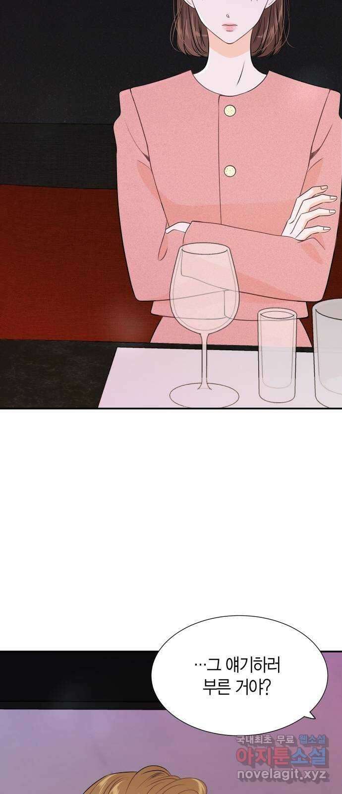 완벽한 파트너 37화 6