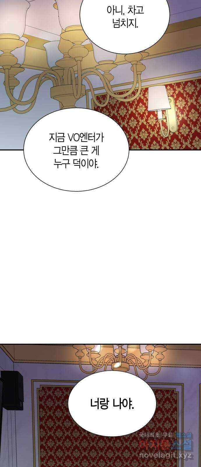 완벽한 파트너 37화 14